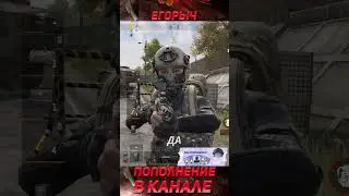 Добавили ХИЛЛ ТИММЕЙТА в Арена Брейкаут #arenabreakout