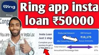 ring app insta loan new update | ring app insta personal loan | insta loan offer | ring app instant