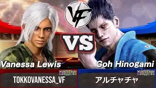 [Virtua Fighter 5 REVO] Vanessa vs Goh | VF5 Top Ranked Match Replay