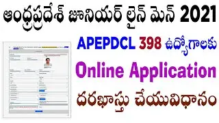 how to apply ap jlm sachivalayam junior linemen jobs apepdcl online application form fill up telugu