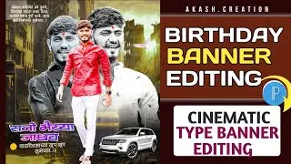 Birthday Banner Editing | Birthday Banner Editing 2022 | Birthday banner Design in Pixllab ||