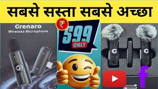 Grenaro Wireless Microphone S12 Use 2025 l How To Use Grenaro wireless microphone l Grenaro Mic Use