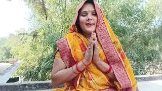 राम नाम# अति मीठा है #कोई गा के #देख ले #आ जाते हैं #राम मेरे कोई #भी  बुला #केदेख ले#videofeed #♥️