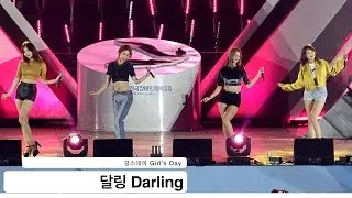 걸스데이 Girl’s Day[4K 직캠]달링 Darling@20161021 Rock Music