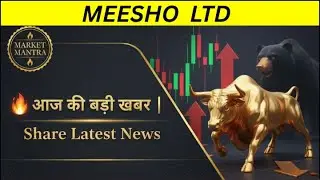 Meesho Share Price & IPO Truth | Don&rsquo;t Invest Before Watching This