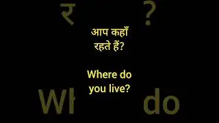 #dailyuseenglish #Sentences #Simple #present #learn #english #spokenenglish