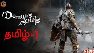 அரக்கன் Demon's Soul Tamil | Part 1 Live TamilGaming