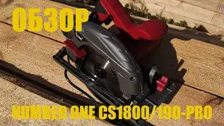 Обзор: Пила дисковая NUMBER ONE CS1800/190-PRO