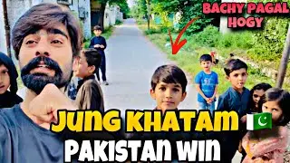 Jung khatam | pakistan win 🇵🇰❤️| |Faisal veer 007 blogs |
