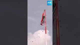 YS Jagan Flag Hoisting | 78th Independence Day Celebrations జాతీయ జెండా ఎగరవేసిన వైఎస్&zwnj; జగన్&zwnj;
