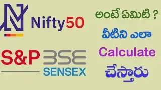 What is Sensex and Nifty Telugu| How Sensex and Nifty 50 Calculated| Sensex and Nifty Explained 