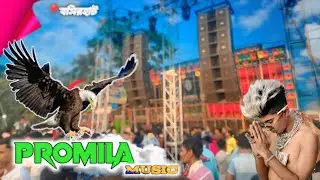 Дегустация показала, кто настоящий КОРОЛЬ?? PROMILA MUSIC из Мойны — БУМ 💥 в Басирхате 🔥