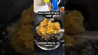 Kaale Chane Ki Khasta Pakodi Recipe | Healthy & Crispy Evening Snack | Monsoon Special Pakode
