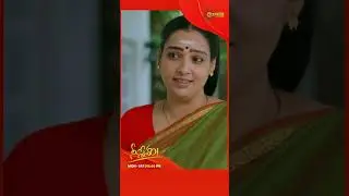 Nee Sneham | Gemini TV #shorts