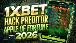 Apple of Fortune 1XBET Predictor Tool 2026 &mdash; Live Demo