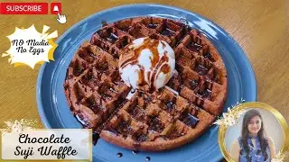 Eggless Chocolate Suji Waffle | Crispy No Maida Recipe