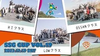 SSG CUP vol.19 : Finals