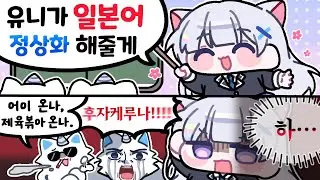 야레야레 쇼가나이나 어이 온나 소코마데다 오레토 잇쇼니 오사케 노무까 아니에요!!