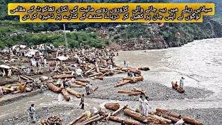 High level flood in Pakistan | Indus River | urdu documentary