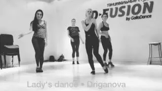 Лиля Дриганова Ladys Dance в D-FUSION