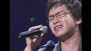 모세(Mose) - 사랑인걸 [윤도현의 러브레터] | KBS 20050923 방송