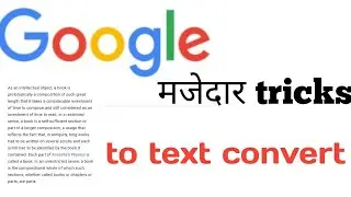 Google tricks || use to daily life || convert image to text || #short