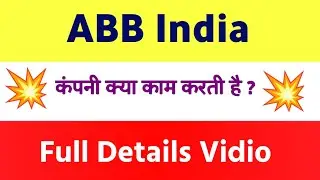 Abb india क्या करती है? | ABB India share analysis | Abb India company details in Hindi | ABB India