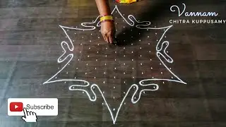 Friendship day Sikku kolam | Friendship day Rangoli designs