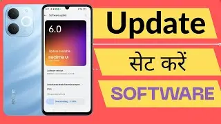 New Update in Realme c71 How to System Software Update |  Realme c71 Software #Update Kaise Kare