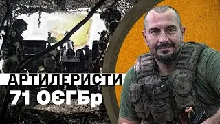 Бойова робота єгерів артилеристів на гаубиці M101 біля Роботиного. 71 Бригади ДШВ.