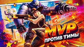 ЭТО БЫЛА НЕ ПРОСТО КАТКА! MVP ЗА ЭШ OVERWATCH!