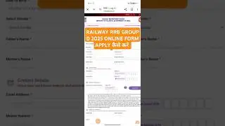 Railway RRB group D online apply 2025 !! Railway RRB group d form apply kaise karen