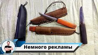 Рекламная пауза ;)