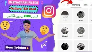 🔥How To Add Instagram Filters On Gallery Photos & Videos 😲 Add Instagram Filter To Existing Photos