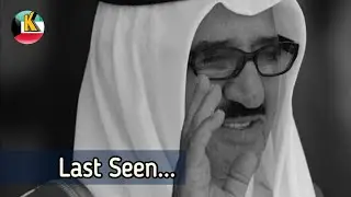 Last seen | Kuwait upto date