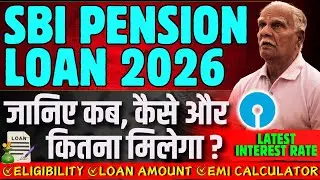 SBI Pension Loan 2026 Complete Guide: Eligibility, Max Loan, Interest, Charges, Family Pension Rules