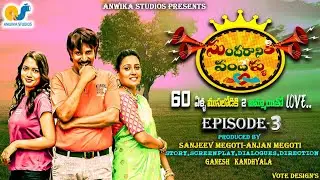Sundaraniki vandellu comedy web series episode   3, anwika studious.