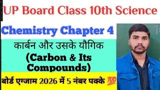 HI-TECH WORLD CLASSES PRAYAGRAJ  is live carbon and it's compound class 10th and 12th