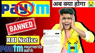 Paytm RBI Ban News 2024 | Paytm Payment Bank Ban Rbi News 2024 |Rbi Ban Paytm Payment Bank News 2024