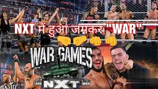 #NXTWargames #WWE #Finbalor #TommasoCiampa  Team Candice aur Undisputed ERA ne jeeta wargames