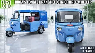 Bajaj WEGO P9018 Electric 3-wheeler Launched With 296 Km Range - All Spec, Features And More Details