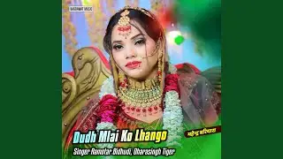 Dudh Mlai Ko Lhango