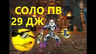 ХАРДКОР МОД С 1 ЖИЗНЬЮ! СОЛО 29 ДАНЖ! РОЗЫГРЫШ 1000 ГОЛДЫ! Comeback 136!