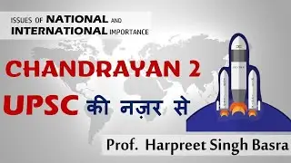 IAS PCS Chandrayaan - 2