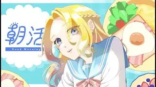 朝活！2/2（月）もう2月になったとか本当ですか？【ROM専歓迎】