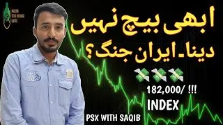 4 Golden Stocks To Buy Now | Psx Trading | Stock Market | Analysis