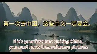 Learn Chinese | First Time in China 🇨🇳 | Real-Life Chinese for Hotels, Restaurants & Transportation