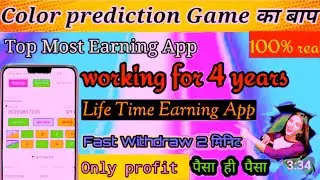 colour live app live running app live withdrawal 100% real life