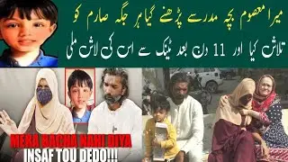 Major Update in Missing Child Sarim Case |Sarim Aaj Zinda Hota Time par Parents Emotional Interview