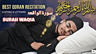 Surah waqiah ki behtarin tilawat Quran♥️♥️ سورۃالواقعۃ#trendingtilawat #quranrecitation #2026 #viral
